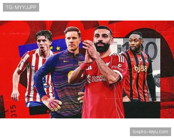 五大联赛球星转会风波：顶级球员换队或将重塑竞争格局