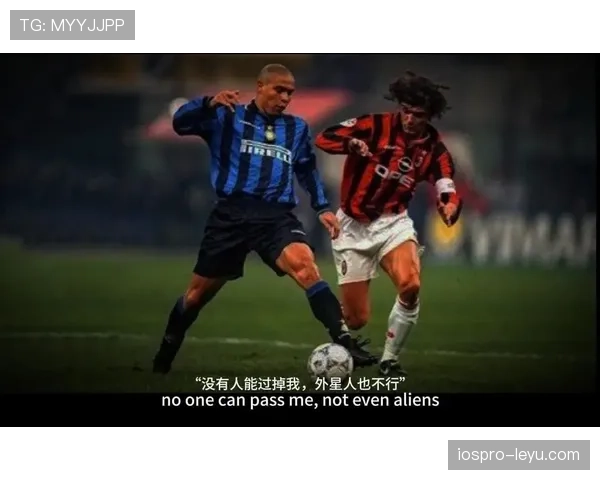 马尔蒂尼足球思想再引热议:经典战术智慧如何重塑现代绿茵格局 马尔蒂尼足球思想再引热议:经典战术智慧如何重塑现代绿茵格局