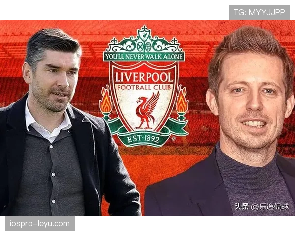 阿隆索利物浦王朝