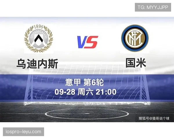 米兰进攻效率波动明显,对赛季争冠形势造成影响 米兰进攻效率波动明显,对赛季争冠形势造成影响