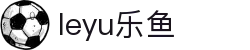 leyu乐鱼 - iOS专业体育工具 | 苹果用户专享新闻与数据分析